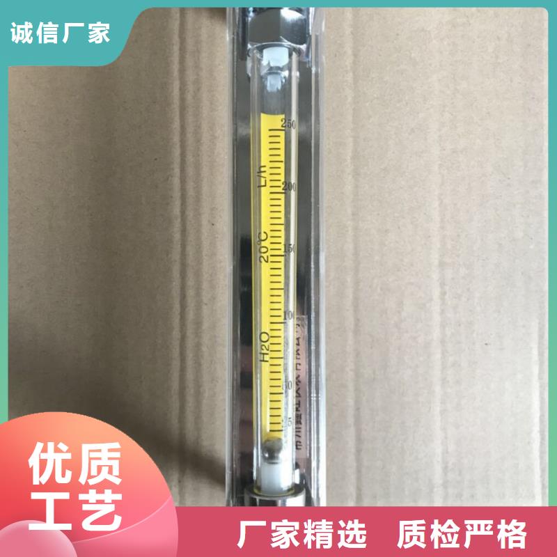 【 DK800玻璃转子流量计交货准时】-瑞明仪表厂(忻州市分公司)