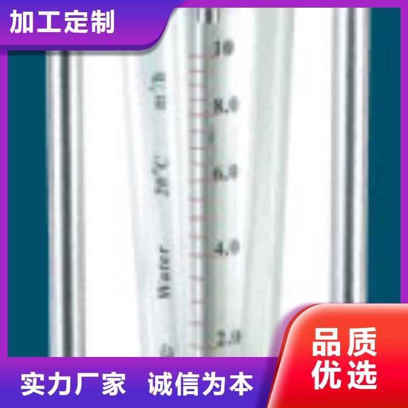 |湟中|湟源|海南|黄南|玉树|海北|果洛|海西【瑞明】【DK800】,空气流量计一站式厂家