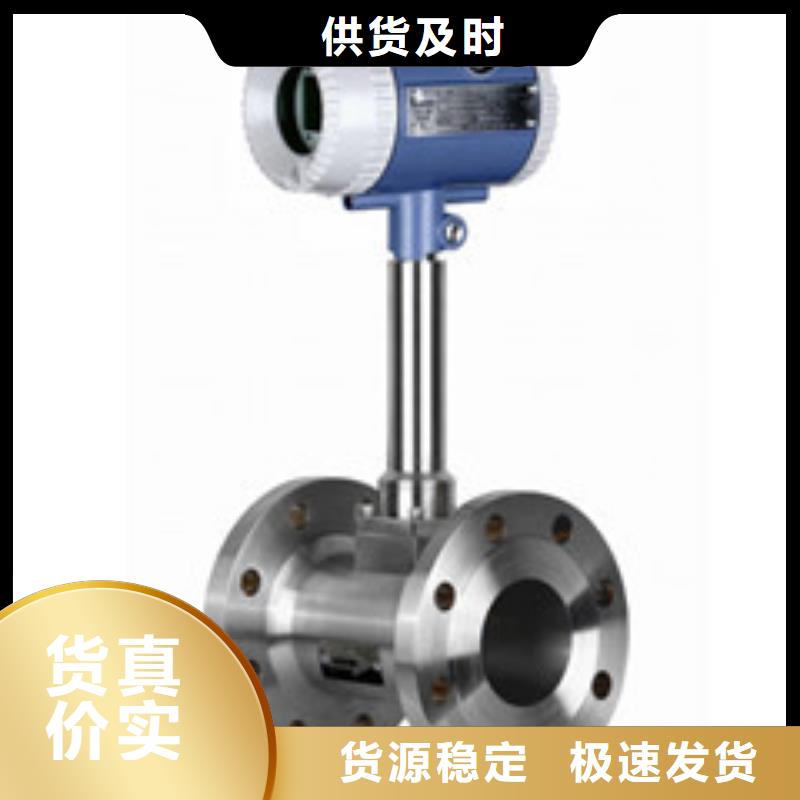 【涡街流量计】 玻璃转子流量计N年生产经验质量可靠