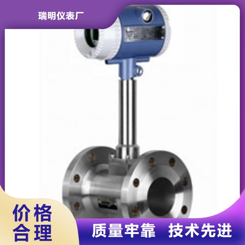 【涡街流量计】 玻璃转子流量计N年生产经验质量可靠