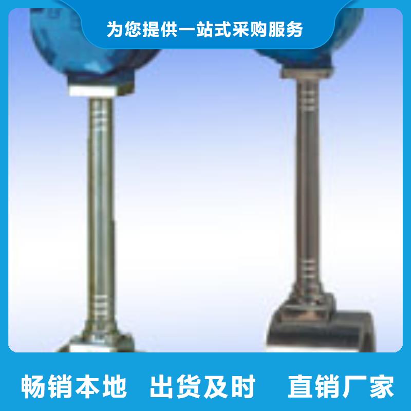 《瑞明》兴城|连山|抚顺|锦州|铁岭|本溪|丹东|鞍山涡街流量计【玻璃转子流量计】48小时发货生产厂家