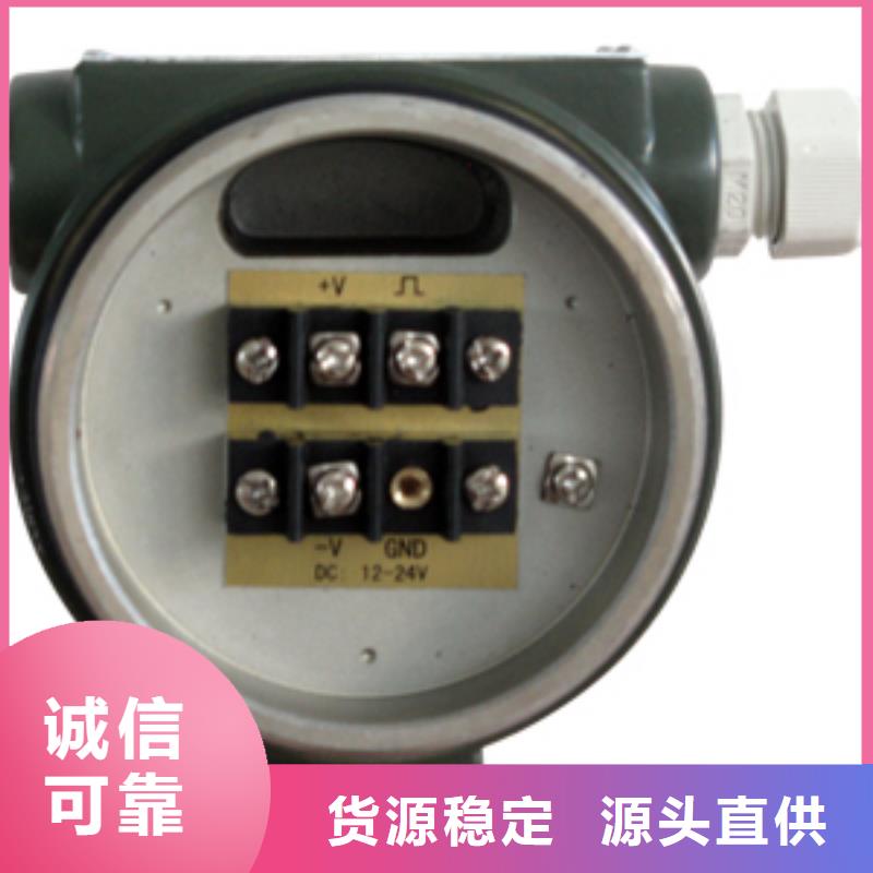 瑞明涡街流量计【玻璃转子流量计】48小时发货-商佳通