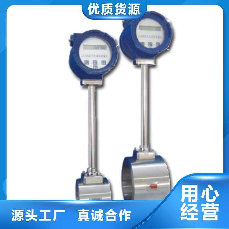 涡街流量计_【浮子流量计】工厂现货供应瑞明