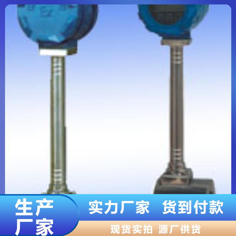 《瑞明》兴城|连山|抚顺|锦州|铁岭|本溪|丹东|鞍山涡街流量计【玻璃转子流量计】48小时发货生产厂家