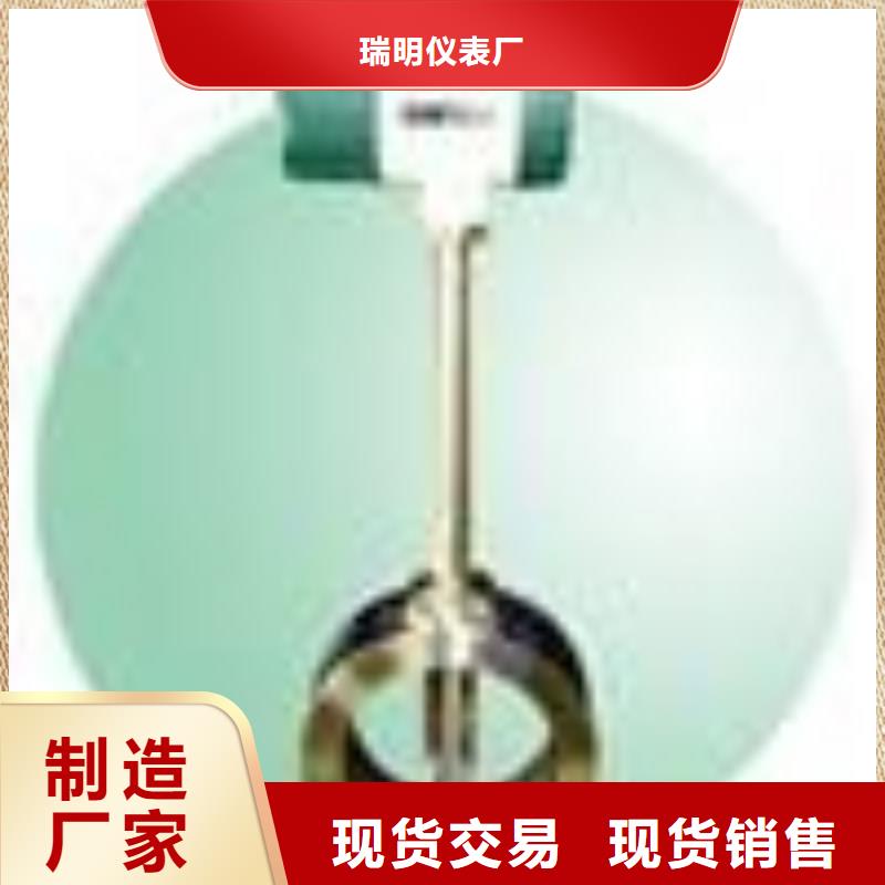 【涡街流量计】 玻璃转子流量计N年生产经验质量可靠