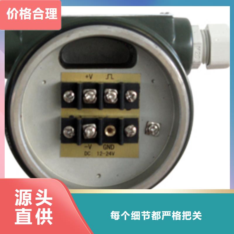 【涡街流量计】 玻璃转子流量计N年生产经验-可发货到张店|博山|德州|济宁|枣庄|济南|菏泽|潍坊