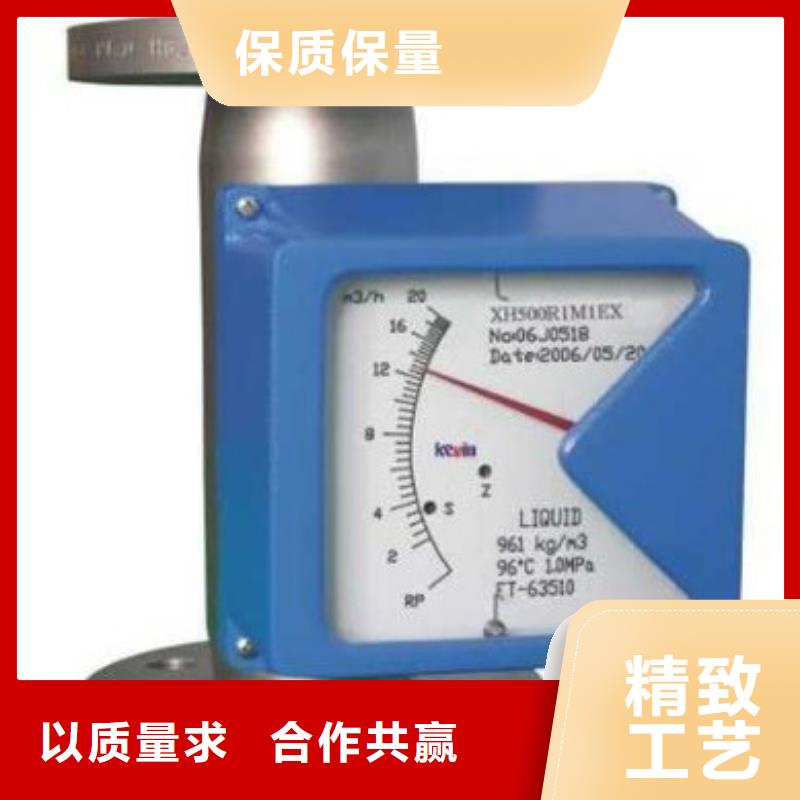 -新宁|北塔|益阳|常德|张家界|娄底|湘西|长沙【金属管流量计】玻璃转子流量计厂家直销直供
