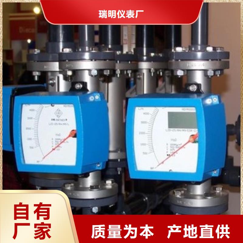 -新宁|北塔|益阳|常德|张家界|娄底|湘西|长沙【金属管流量计】玻璃转子流量计厂家直销直供