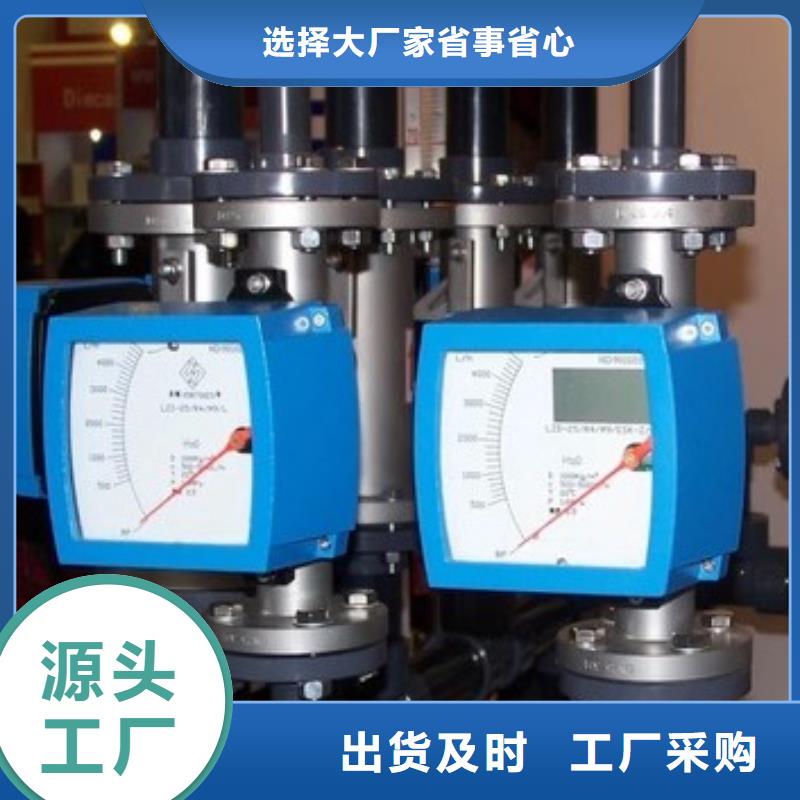 【金属管流量计】防腐型转子流量计今年新款|邹平|博兴|临沂|潍坊|济宁|东营|泰安sqyangzi.com