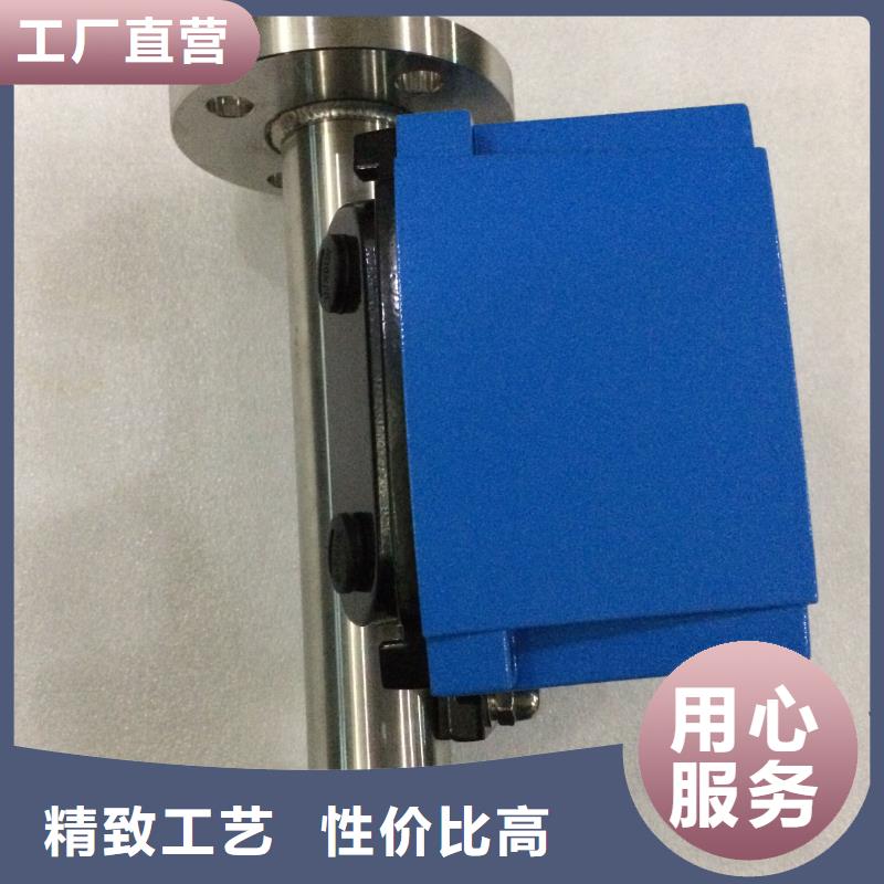 【 金属管流量计,转子流量计真材实料诚信经营】|文圣|太子河|大连|本溪|盘锦|鞍山公司