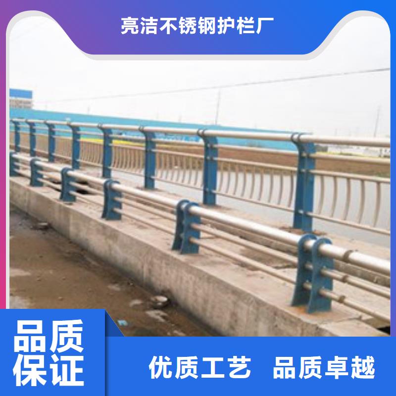 不锈钢复合管护栏【城市景观防护栏】质量安全可靠