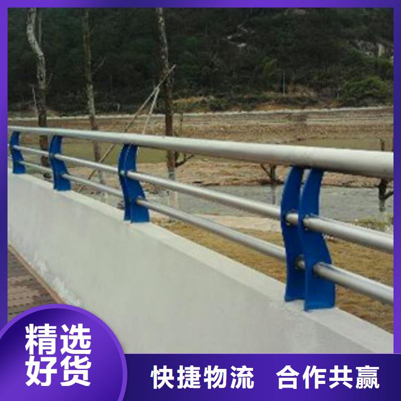 不锈钢复合管护栏镀锌喷塑防撞栏高品质诚信厂家
