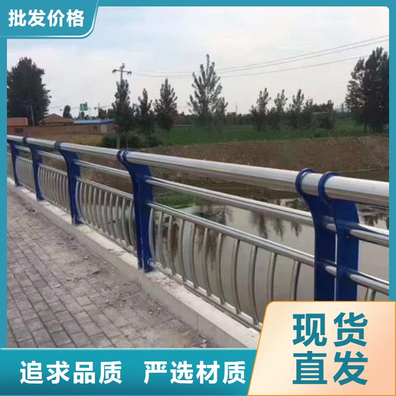 不锈钢市政护栏品牌