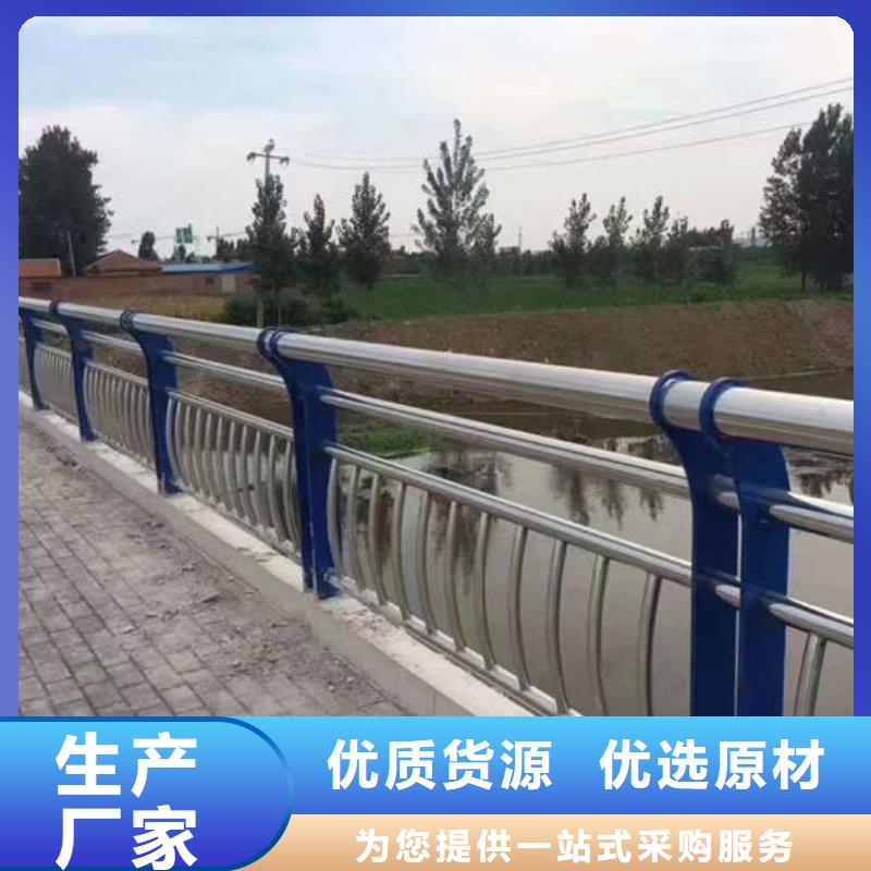 河道防撞栏杆厂家交货及时