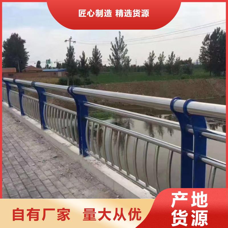 304不锈钢碳素钢复合管护栏-口碑