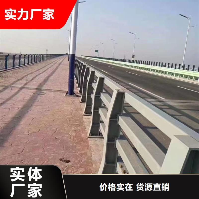 不锈钢复合管护栏厂家-不锈钢复合管护栏厂家供货商