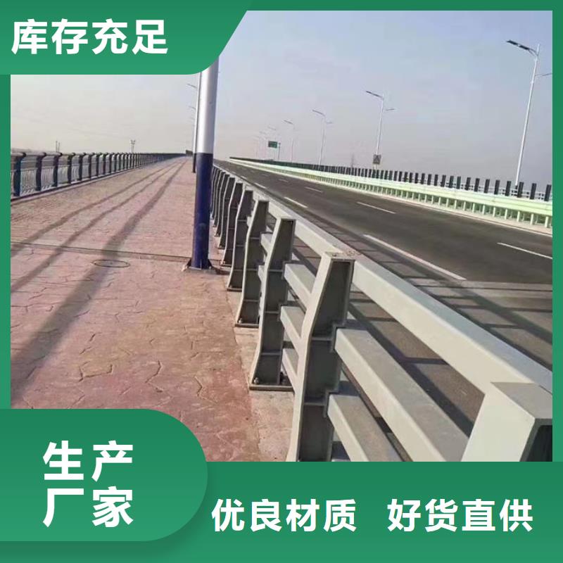 不锈钢绳索护栏-不锈钢绳索护栏质量好