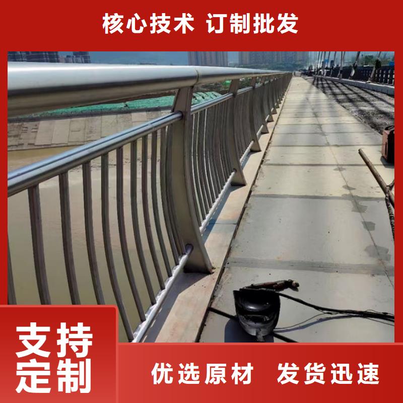 发货速度快的碳钢管防撞护栏生产厂家