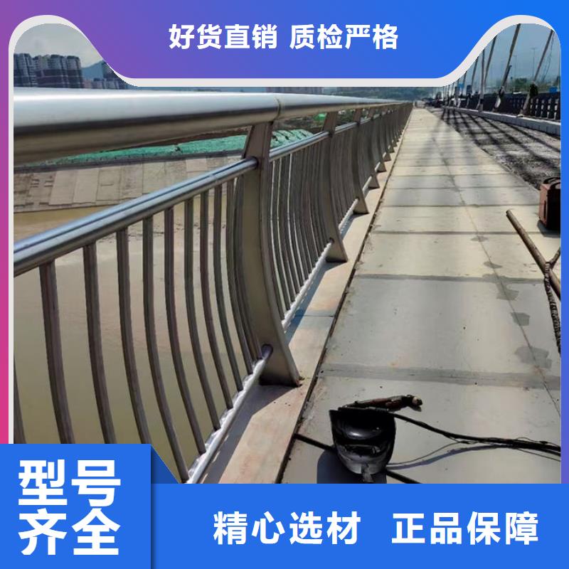 河道防撞栏杆现货全国配送