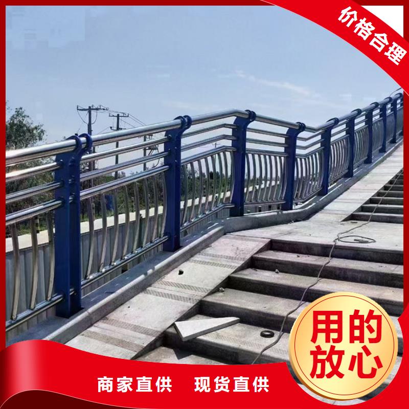 不锈钢道路护栏厂家常年现货