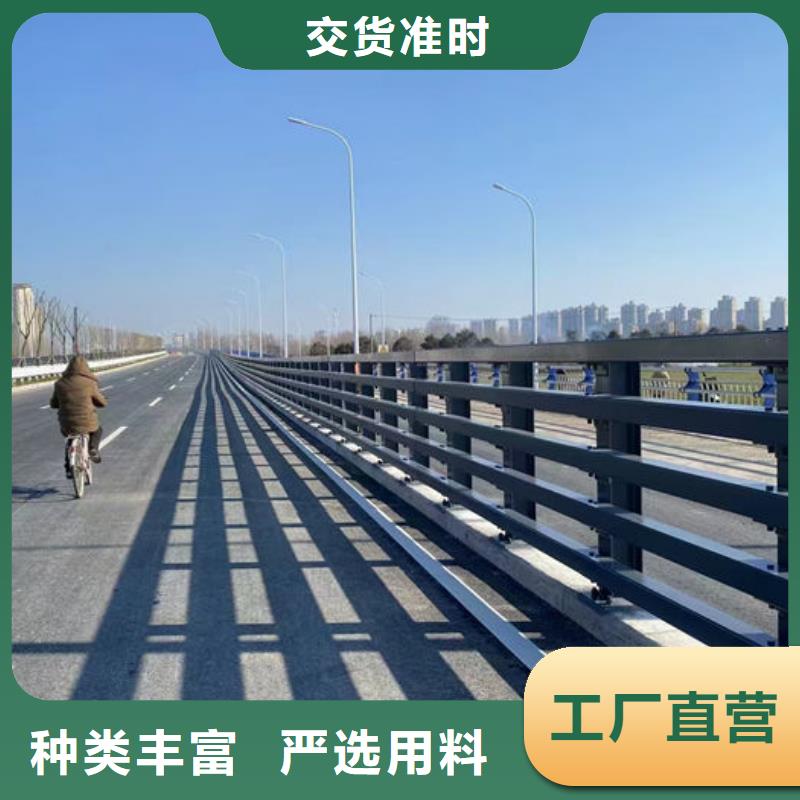 不锈钢复合管护栏,【【防撞桥梁护栏】】源头厂家供应-服务区域包括南陵|三山|淮南|亳州|合肥|淮北|黄山等-产品视频