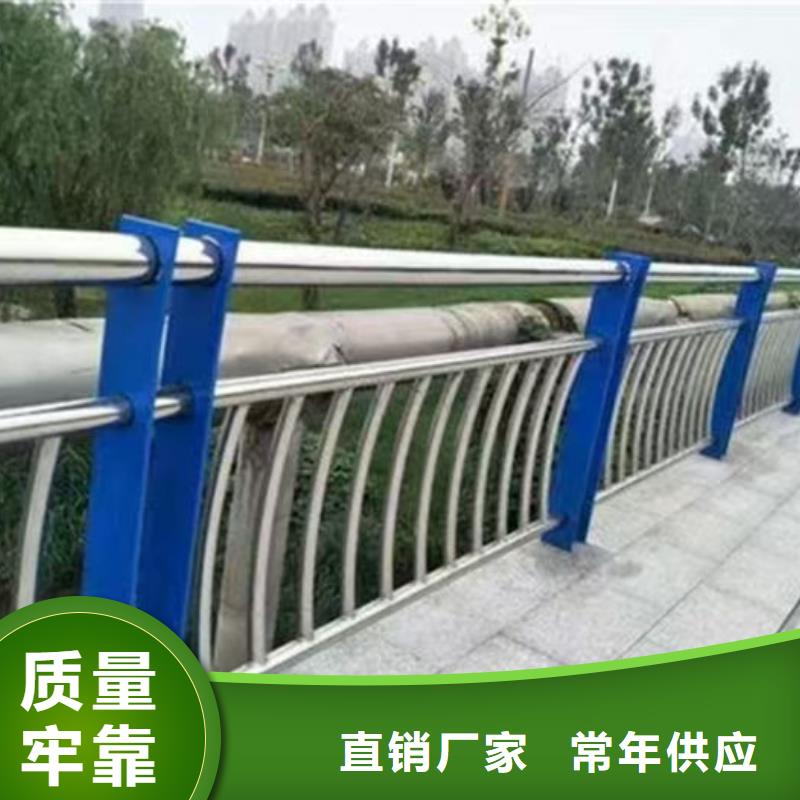304不锈钢复合管围栏_诚信为本