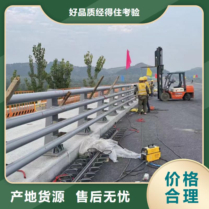 采购桥梁护栏全国统一价
