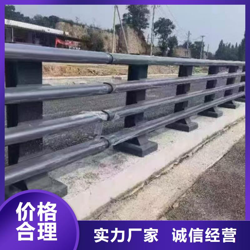 采购道路护栏厂家全国统一价
