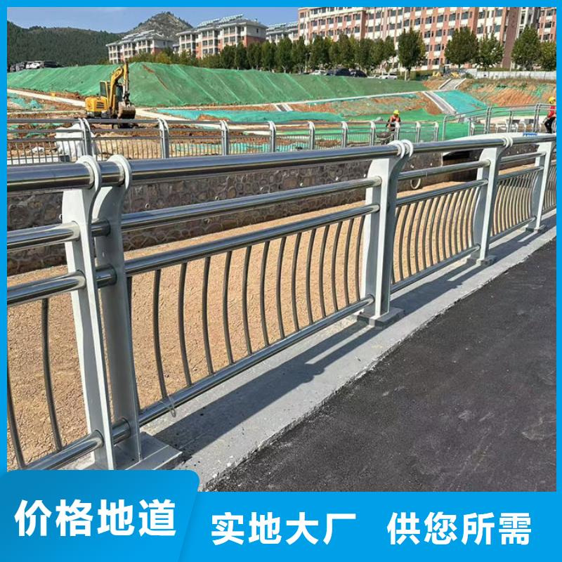 河道防撞栏杆产地直销