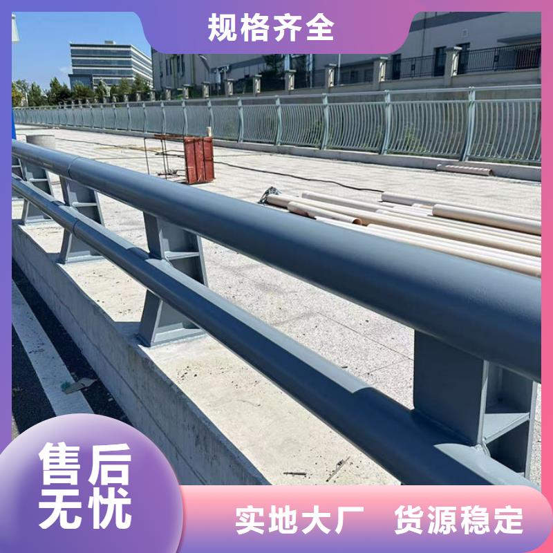 不锈钢复合管护栏货源充足