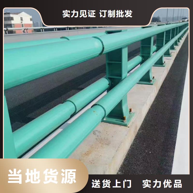 ##景区灯光防护栏源头厂家##有限集团