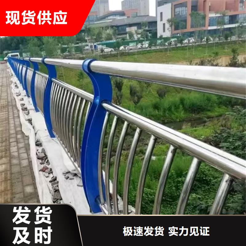 304不锈钢复合管围栏_诚信为本