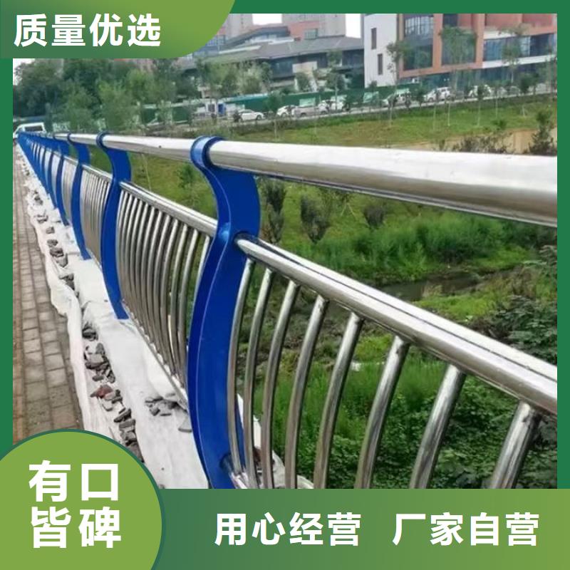 桥梁防撞栏杆-汇星达不锈钢护栏厂有限公司