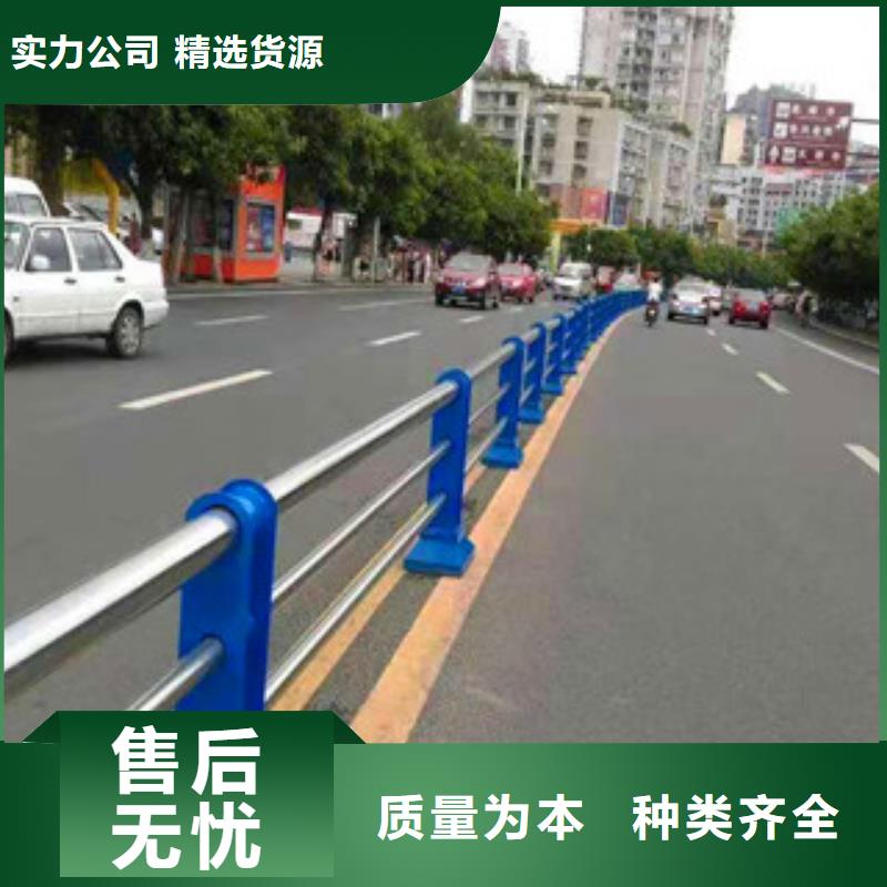 不锈钢护栏道路防撞护栏专业生产团队