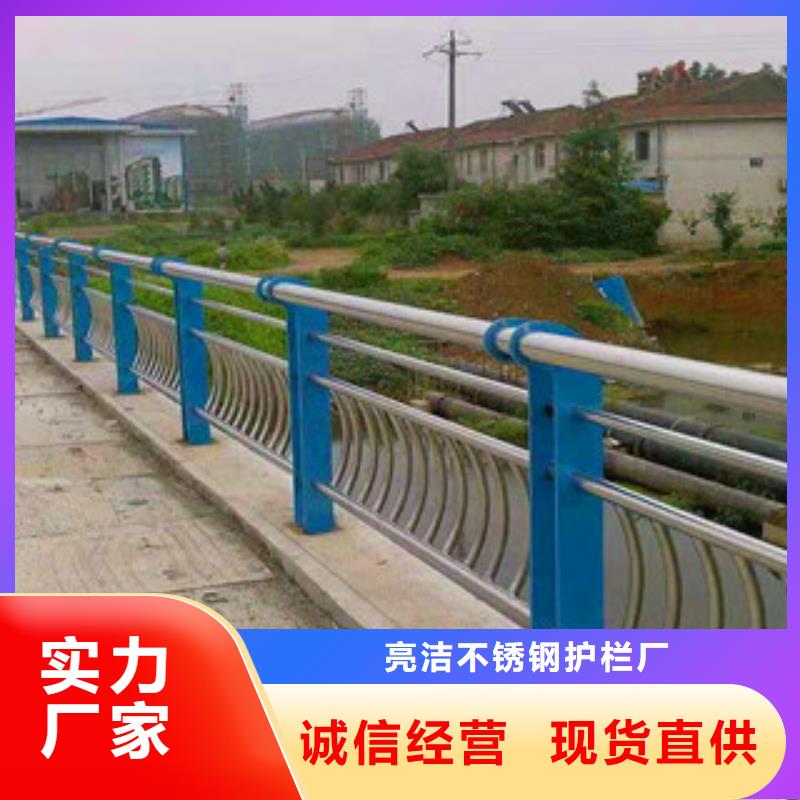 甄选：不锈钢护栏景观护栏专业设计-亮洁不锈钢护栏厂