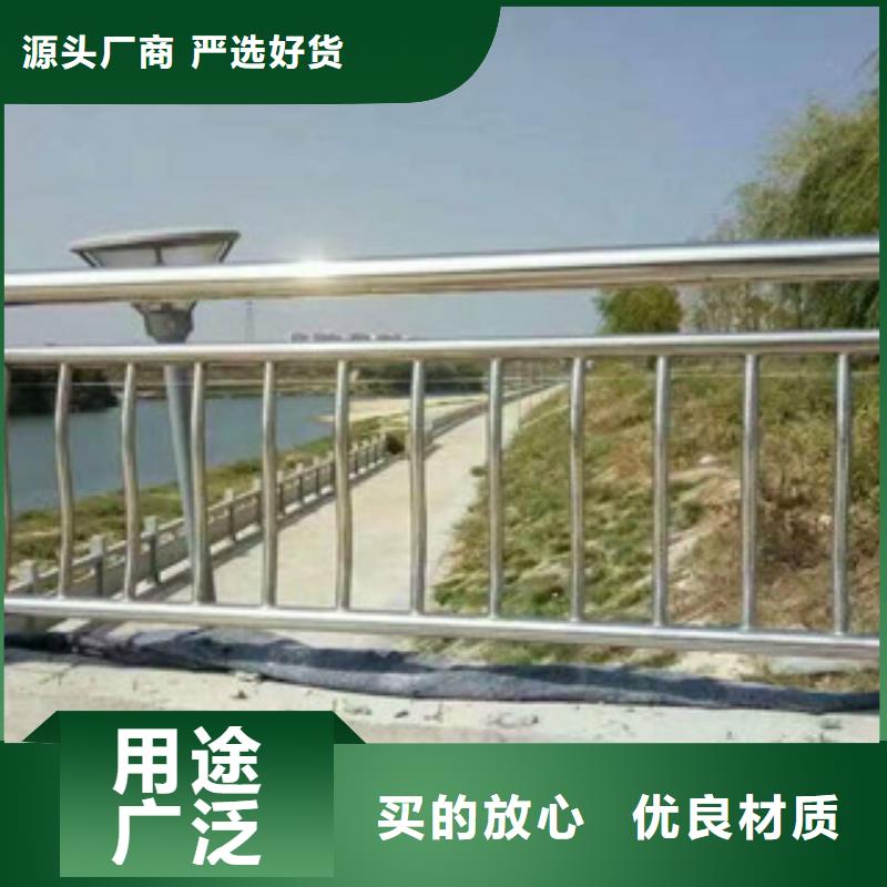 桥梁立柱河道防护栏品质优良