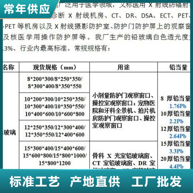 牙科防护观察窗铅玻璃实体厂家