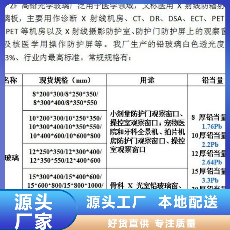 直线加速器射线防护铅门价格报价