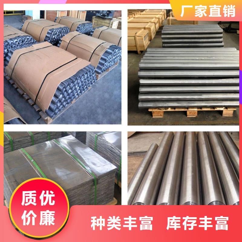 防辐射铅板-【放射科防辐射板】实力雄厚品质保障