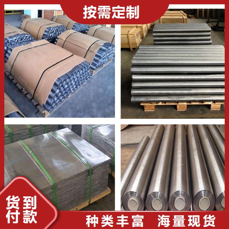 0.5mm铅板铅玻璃厂【防辐射铅板】 铅玻璃厂家厂家直销直供sqyangzi.com