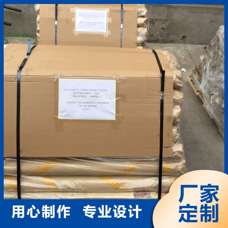 【防辐射铅板】_硫酸钡板批发价格当地经销商