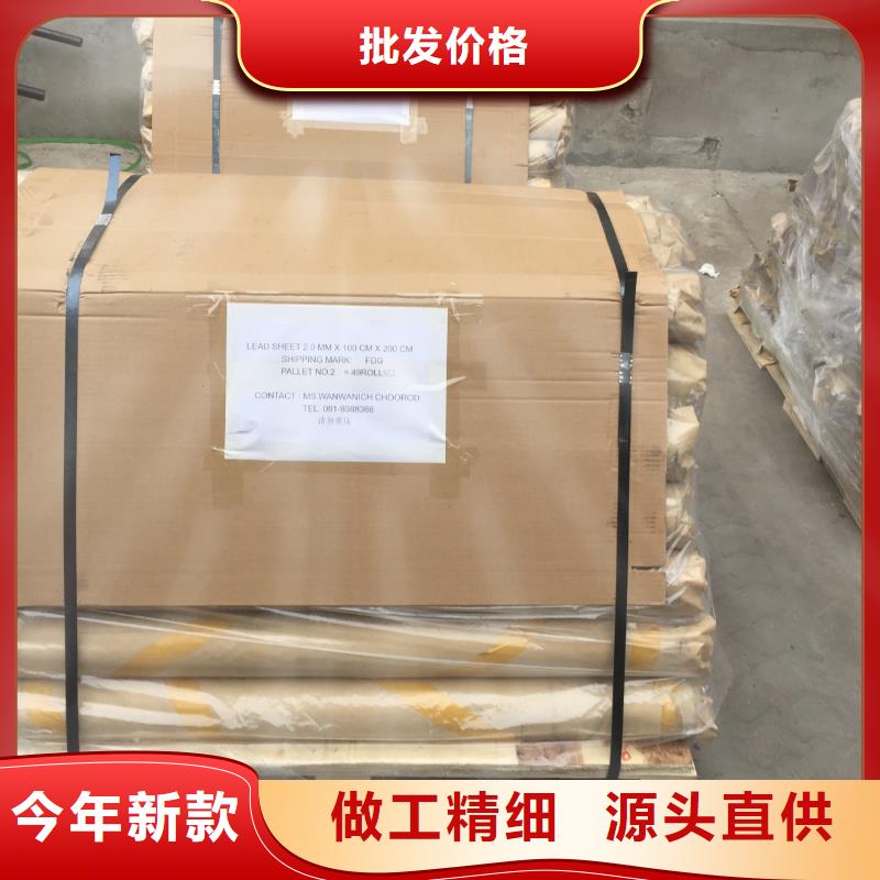 铅玻璃厂视频-云南省楚雄市0.5mm铅板铅玻璃厂可服务区域牟定|姚安|玉溪|昭通|丽江|大理|曲靖|昆明等