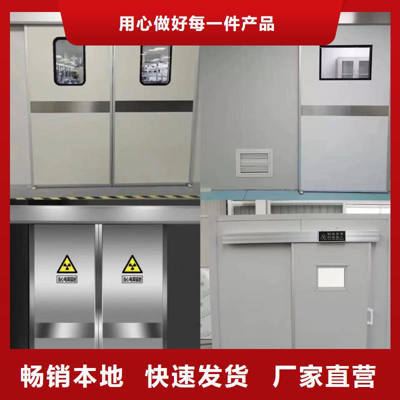 宜章|桂东|益阳|张家界|长沙|娄底|湘西|邵阳|衡阳【防辐射铅板】-铅门厂家定制定做细节之处更加用心