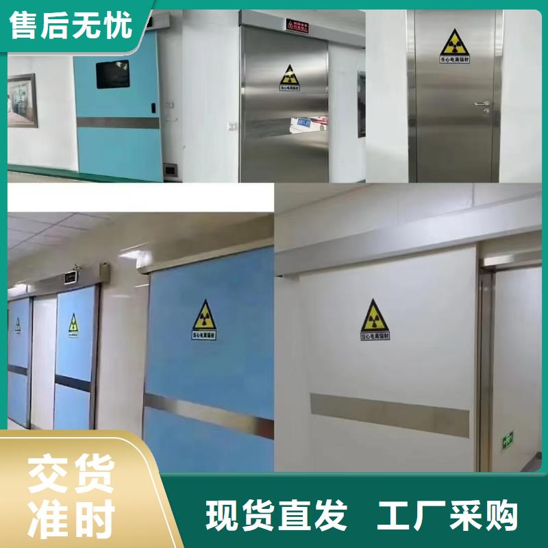 防辐射铅板选择大厂家事心同城品牌