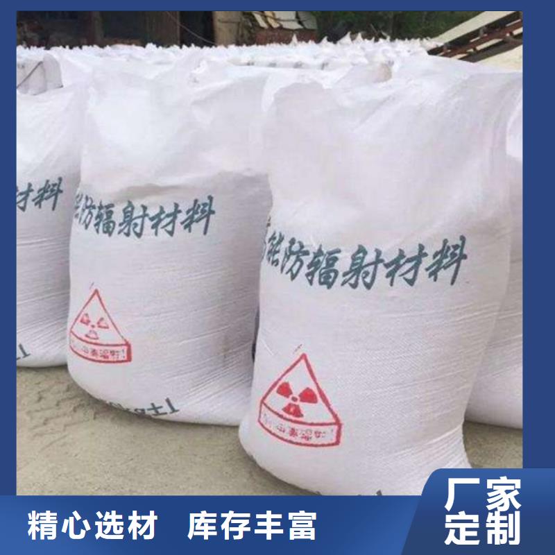防辐射铅板选择大厂家事心同城品牌