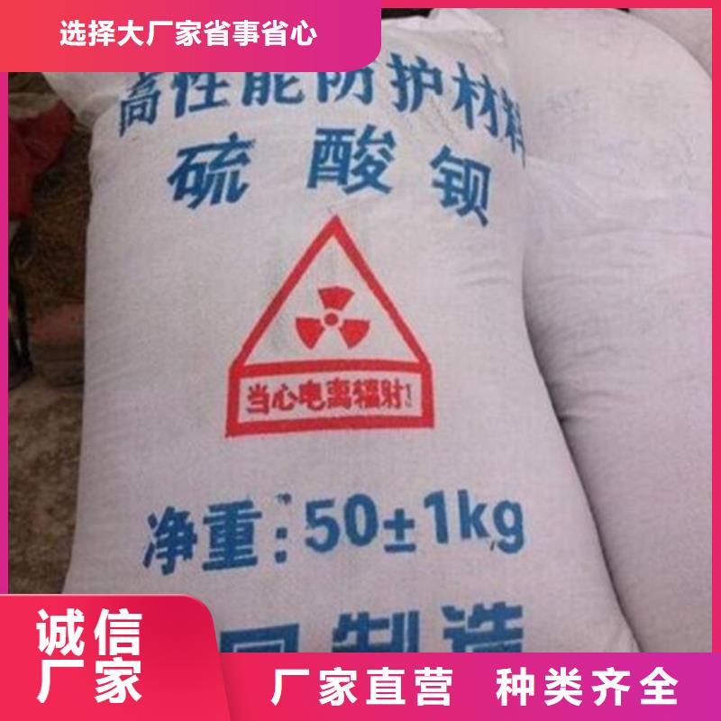 牙科防辐射硫酸钡板支持定制