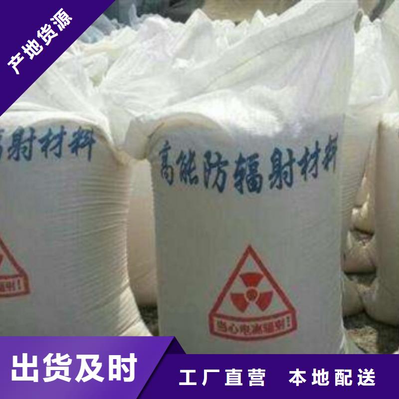 铅玻璃厂-视频-灵璧|埇桥|安庆|铜陵|黄山|宣城0.5mm铅板铅玻璃厂_ 康誉达辐射防护材料(宿州市分公司)