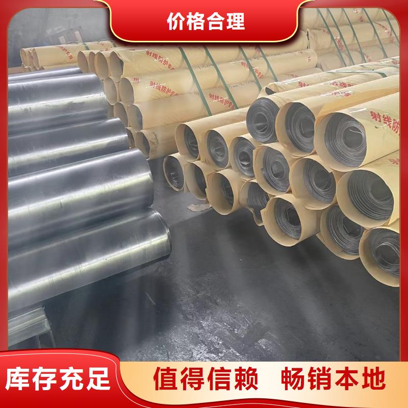 3个当量铅玻璃报价