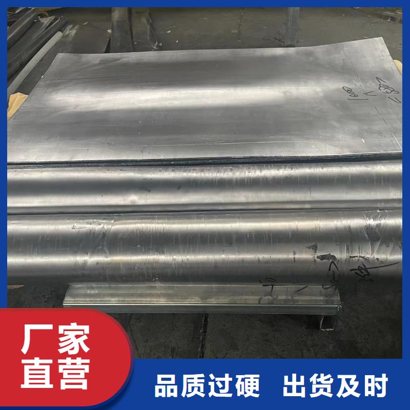 防辐射铅板品质卓越