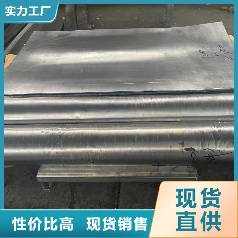 【防辐射铅板】铅玻璃厂应用广泛|海口经销商